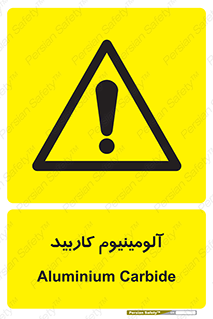  , ترکیب شیمیایی , Al4C3 , 