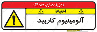  , ترکیب شیمیایی , Al4C3 , 
