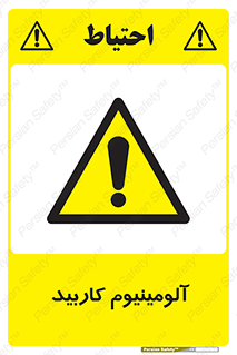 , ترکیب شیمیایی , Al4C3 , 