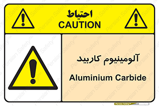  , ترکیب شیمیایی , Al4C3 , 