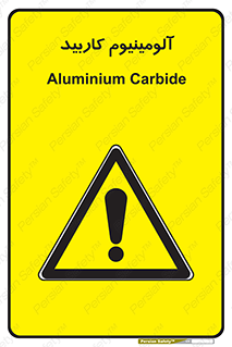  , ترکیب شیمیایی , Al4C3 , 