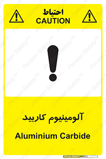  , ترکیب شیمیایی , Al4C3 , 