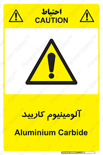  , ترکیب شیمیایی , Al4C3 , 