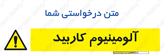  , ترکیب شیمیایی , Al4C3 , 