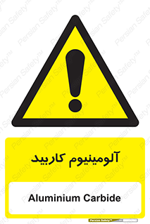  , ترکیب شیمیایی , Al4C3 , 