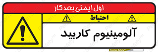  , ترکیب شیمیایی , Al4C3 , 