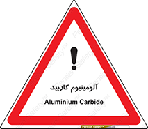  , ترکیب شیمیایی , Al4C3 , 