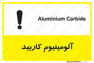  , ترکیب شیمیایی , Al4C3 , 