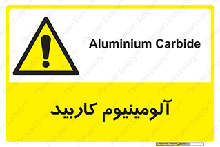 , ترکیب شیمیایی , Al4C3 , 