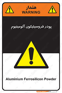 , ترکیب شیمیایی , جامد , 