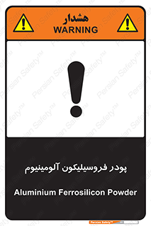 Safety sign: Aluminium Ferrosilicon Powder – design 11462
