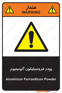  , ترکیب شیمیایی , جامد , 