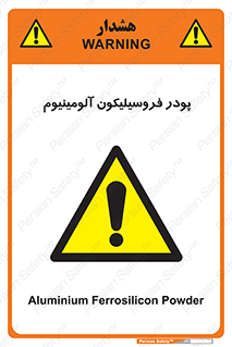  , ترکیب شیمیایی , جامد , 