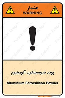 , ترکیب شیمیایی , جامد , 