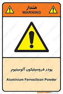  , ترکیب شیمیایی , جامد , 