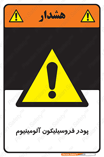  , ترکیب شیمیایی , جامد , 