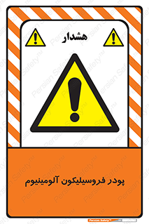  , ترکیب شیمیایی , جامد , 