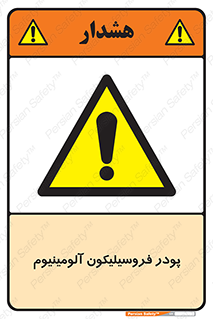  , ترکیب شیمیایی , جامد , 