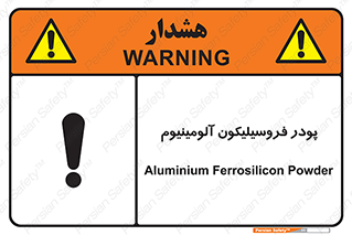  , ترکیب شیمیایی , جامد , 