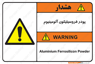  , ترکیب شیمیایی , جامد , 
