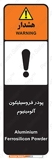  , ترکیب شیمیایی , جامد , 