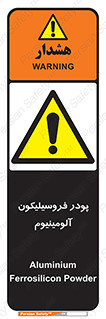  , ترکیب شیمیایی , جامد , 