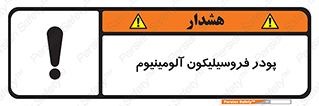  , ترکیب شیمیایی , جامد , 