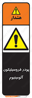  , ترکیب شیمیایی , جامد , 