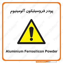  , ترکیب شیمیایی , جامد , 