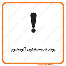  , ترکیب شیمیایی , جامد , 