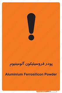 تابلوی ایمنی پودر فروسیلیکون آلومینیوم – طرح 11462