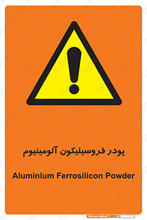  , ترکیب شیمیایی , جامد , 