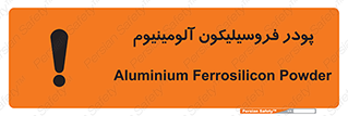  , ترکیب شیمیایی , جامد , 