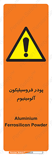  , ترکیب شیمیایی , جامد , 