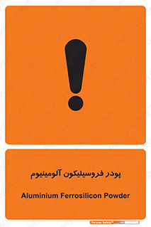  , ترکیب شیمیایی , جامد , 