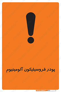  , ترکیب شیمیایی , جامد , 