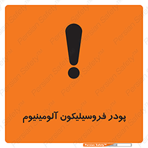  , ترکیب شیمیایی , جامد , 
