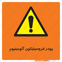  , ترکیب شیمیایی , جامد , 