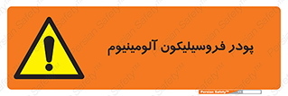  , ترکیب شیمیایی , جامد , 