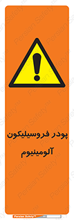  , ترکیب شیمیایی , جامد , 
