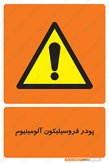  , ترکیب شیمیایی , جامد , 