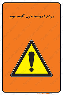  , ترکیب شیمیایی , جامد , 