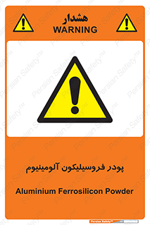  , ترکیب شیمیایی , جامد , 