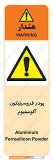  , ترکیب شیمیایی , جامد , 