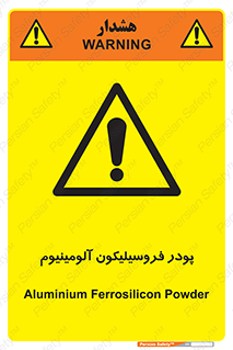  , ترکیب شیمیایی , جامد , 