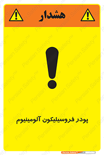  , ترکیب شیمیایی , جامد , 