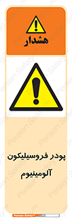  , ترکیب شیمیایی , جامد , 