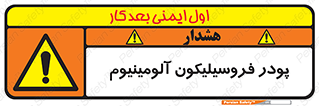  , ترکیب شیمیایی , جامد , 
