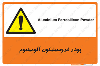 , ترکیب شیمیایی , جامد , 