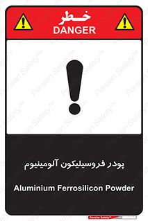 تابلوی ایمنی پودر فروسیلیکون آلومینیوم – طرح 11462